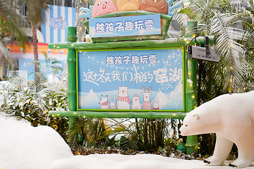 宜兴窑湖小镇第 27 张图片