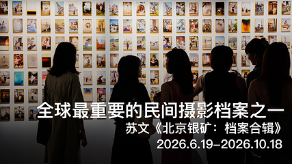 Fotografiska影像艺术中心第 2 张图片