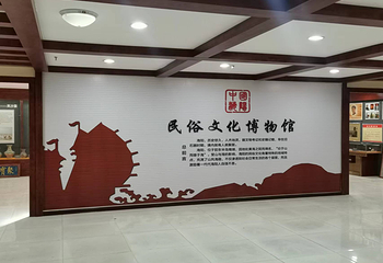 海阳市绿灯民俗文化博物馆第 16 张图片