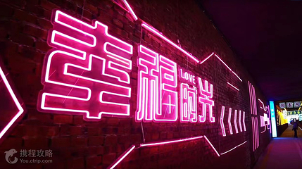 长治上党区葡金休闲农庄第 4 张图片
