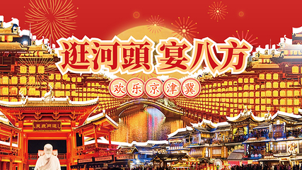 河头老街第 123 张图片