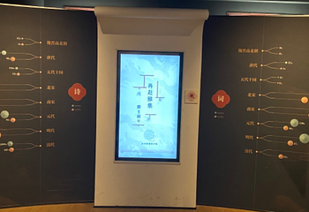 滕王阁江右文化数字体验馆第 10 张图片