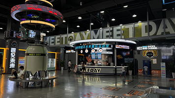 遇见未来潮玩运动馆