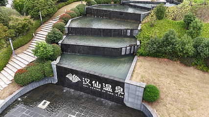 汉仙温泉第 7 张图片