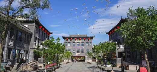 关东葫芦古镇第 141 张图片