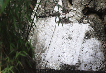 独秀峰王城景区第 97 张图片