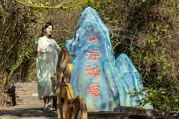 牛鱼嘴风景区第 8 张图片