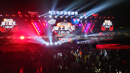 乌兰布统旅游区第 158 张图片