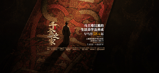中华艺术宫第 2 张图片