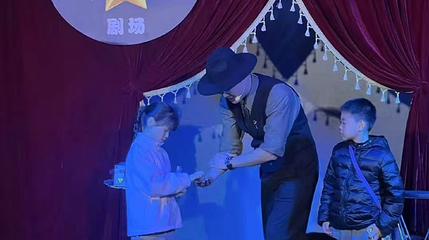 奇幻魔术派对第 1 张图片