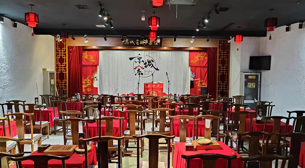 京城索相声茶馆
