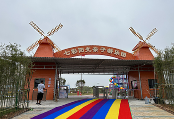 湖南长鹿国际生态旅游度假区第 13 张图片