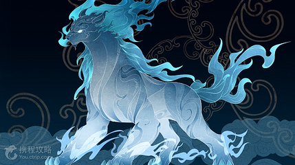 再现山海经·大型沉浸式体验馆第 2 张图片