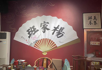 杨家班相声剧场（杨光茶楼古文化街店）第 9 张图片
