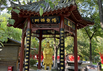 宝相寺第 13 张图片