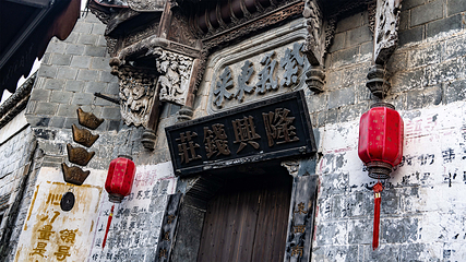 江郎山·廿八都旅游区第 41 张图片