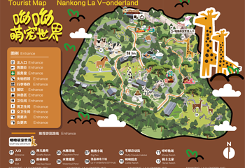 南孔洛嘉森乐园第 2 张图片