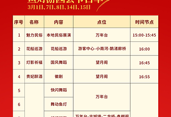三河古镇第 3 张图片