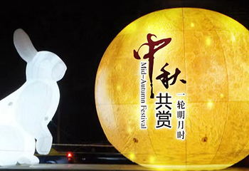 梅湖景区花博园第 28 张图片
