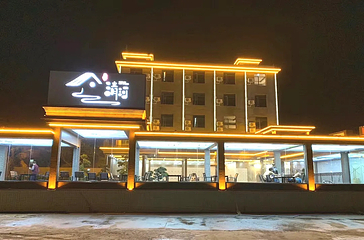 汤溪清河温泉第 8 张图片