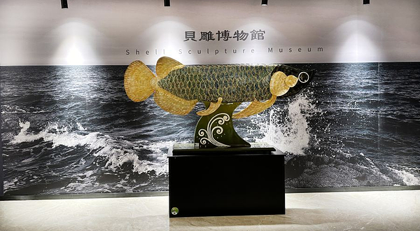 大连贝雕博物馆