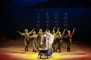 《西湖东坡》演出