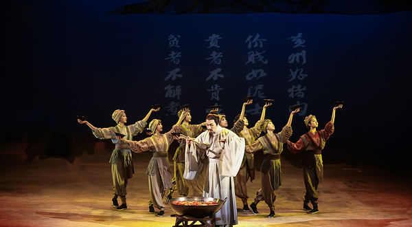 《西湖东坡》演出