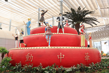 广东航天农业科技生态园第 58 张图片