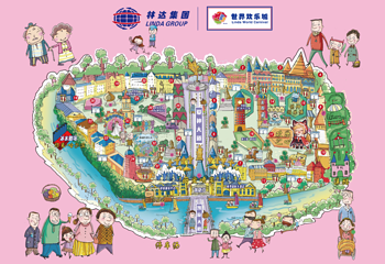 哈尔滨世界欢乐城第 3 张图片
