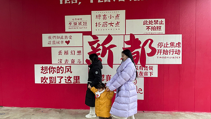 鹿溪花园第 16 张图片