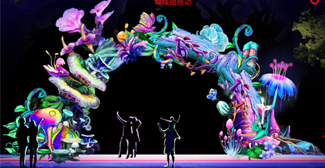 日坛公园第 27 张图片