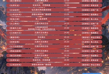 桂林融创欢乐部落第 5 张图片