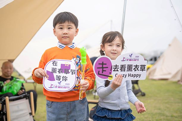 上海薰衣草公园第 21 张图片