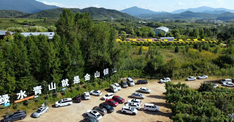 富饶农场第 51 张图片