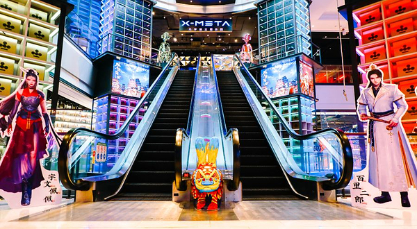 X-META·风起洛阳·沉浸式全感VR·元宇宙主题乐园