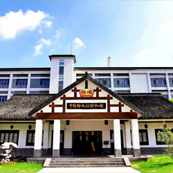 中国醋文化博物馆