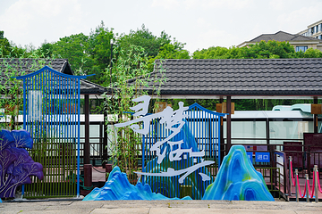 醉游长歌•寻梦绍兴水上游第 8 张图片