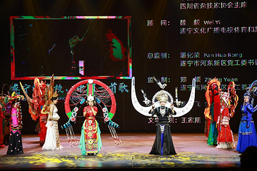红剧场第 20 张图片