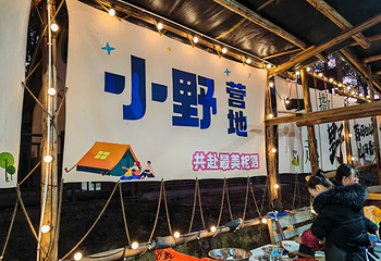 湘乡茅浒水乡第 8 张图片