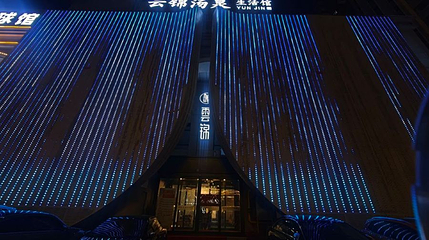 云锦汤泉生活馆(哈尔滨西站店)第 1 张图片