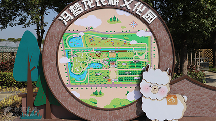 冯梦龙村法制文化公园第 2 张图片
