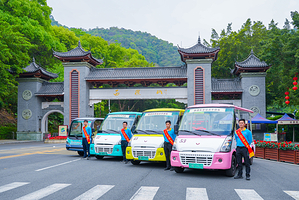西樵山风景名胜区