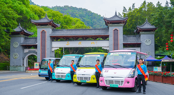 西樵山风景名胜区