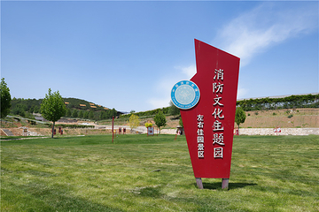 左右山谷第 15 张图片
