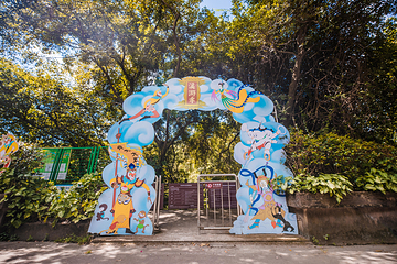 南海湾森林生态园第 20 张图片