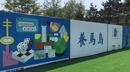 龙门村大院第 1 张图片