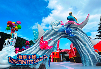 远雄海洋公园第 5 张图片