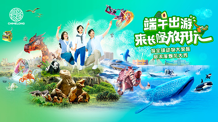 长隆飞船乐园第 71 张图片