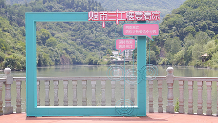 三江漂流第 33 张图片