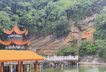 海南火莲花地质景区第 47 张图片